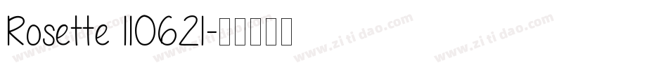 Rosette 110621字体转换
